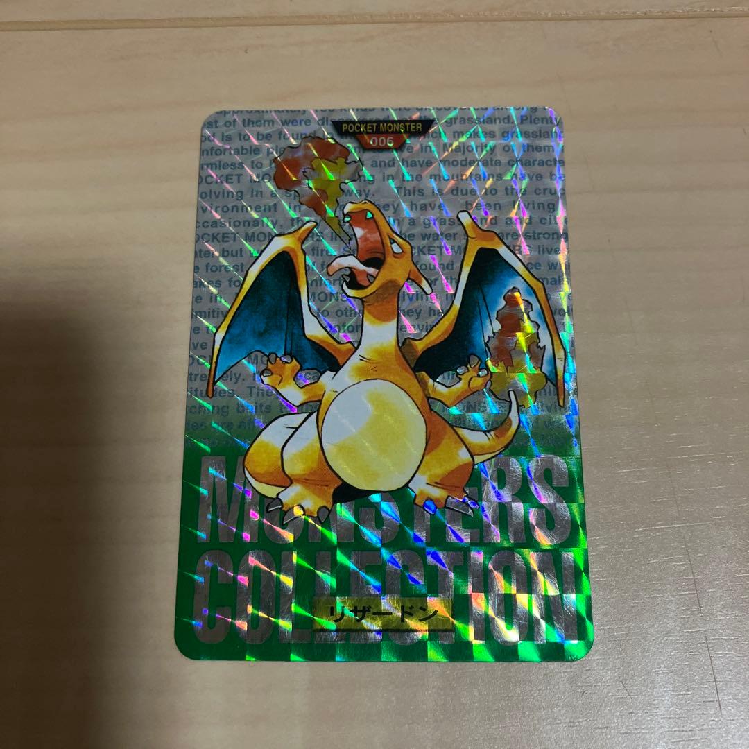 バンダイ　ポケモンカードダス リザード ポケモンカードダス バンダイ 1枚の通販 むぅ（2098246708