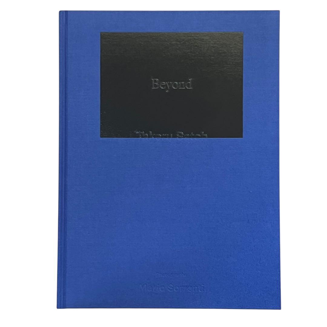 【完売品】佐藤健　写真集 アートブック「Beyond」グラスハート メガジャケ付
