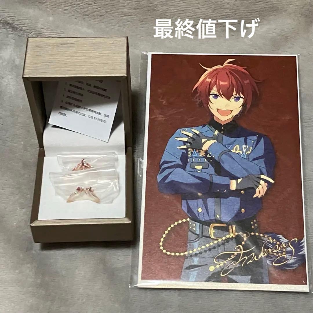 あんスタ Knights 朱桜司 中国限定 6周年 誓言リング - メルカリ