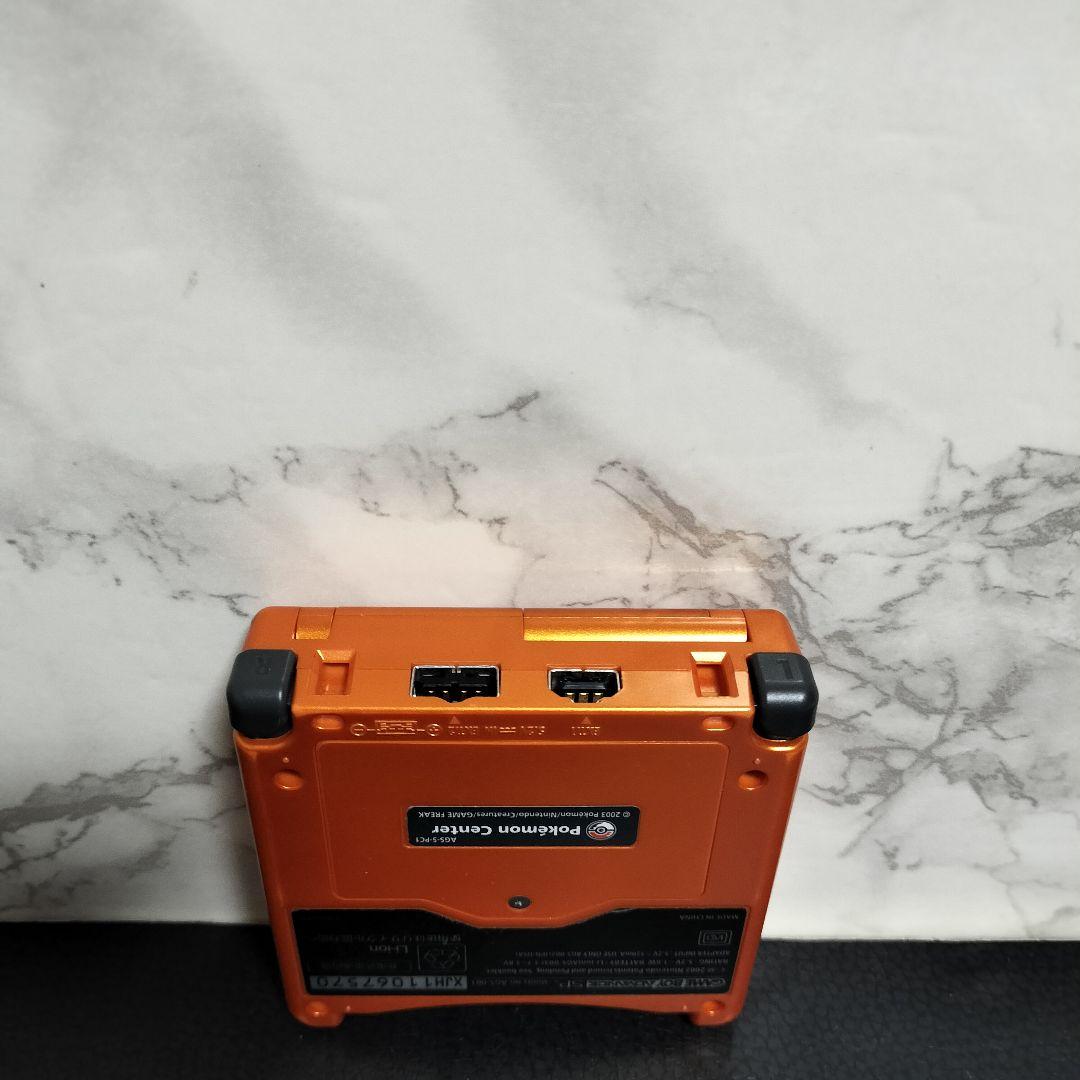 ゲームボーイアドバンスSP アチャモオレンジ ポケモンセンター限定