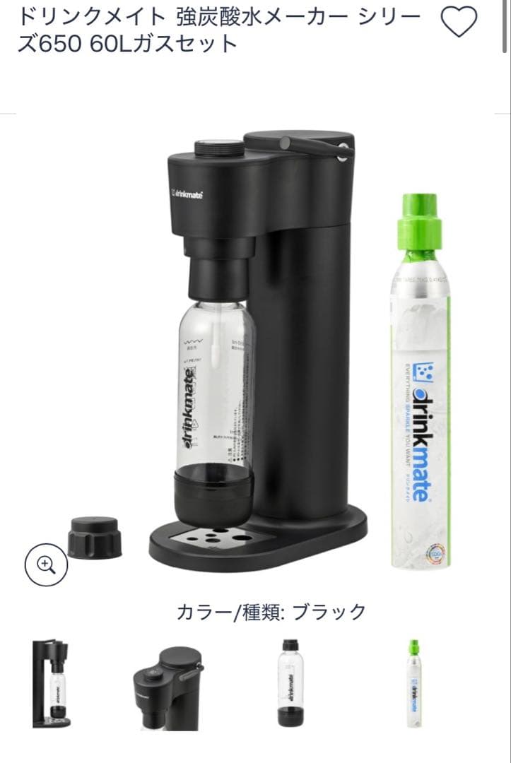 drinkmate 炭酸水メーカー ブラック 未使用に近い - メルカリ