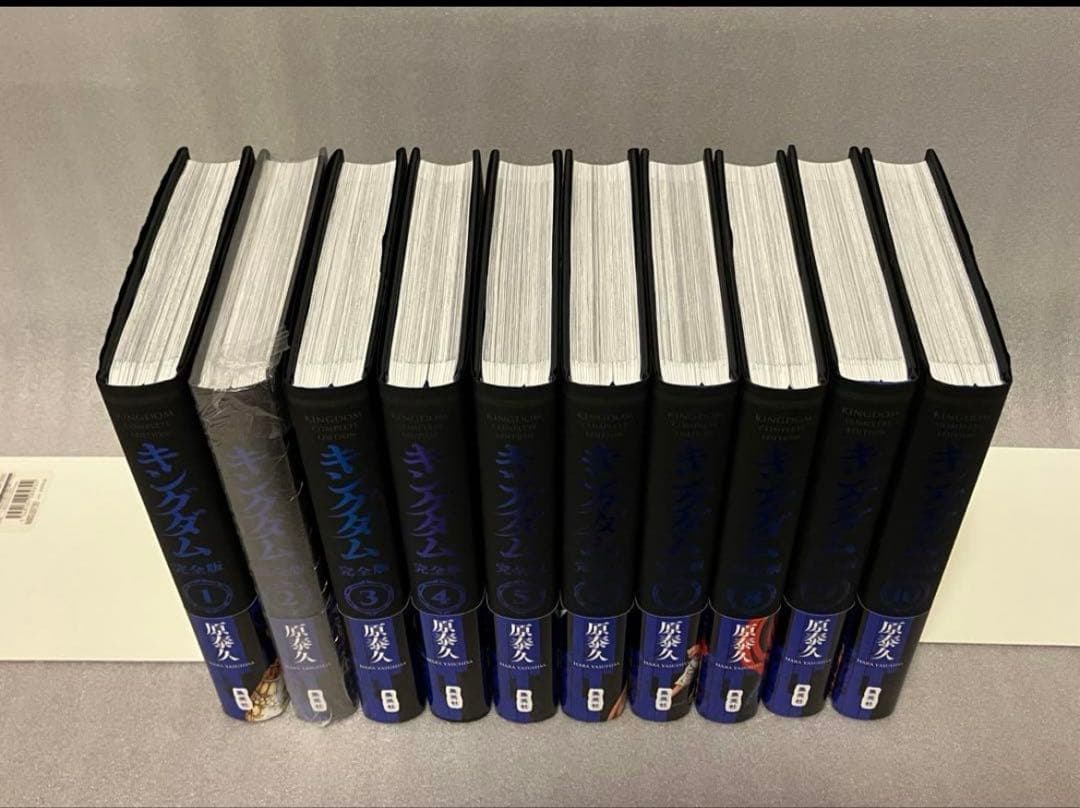 キングダム 完全版 1〜20巻　全巻　 原泰久　美品 キングダム 完全版 全巻セット（1-20巻 最新刊） | 八文字屋OnlineStore
