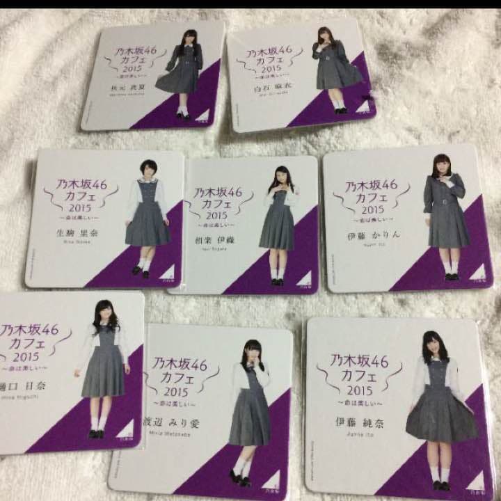 乃木坂46 命は美しい コースター 647c0f16-s.jpg