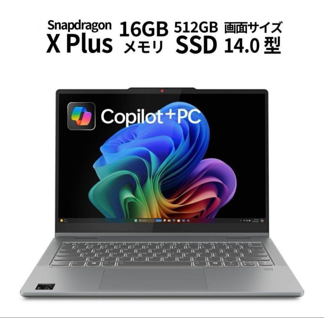 Lenovo Copilot PC 14.0型 16GB 512GB SSD 712I2Bwv9zL._AC_UL210_SR210,