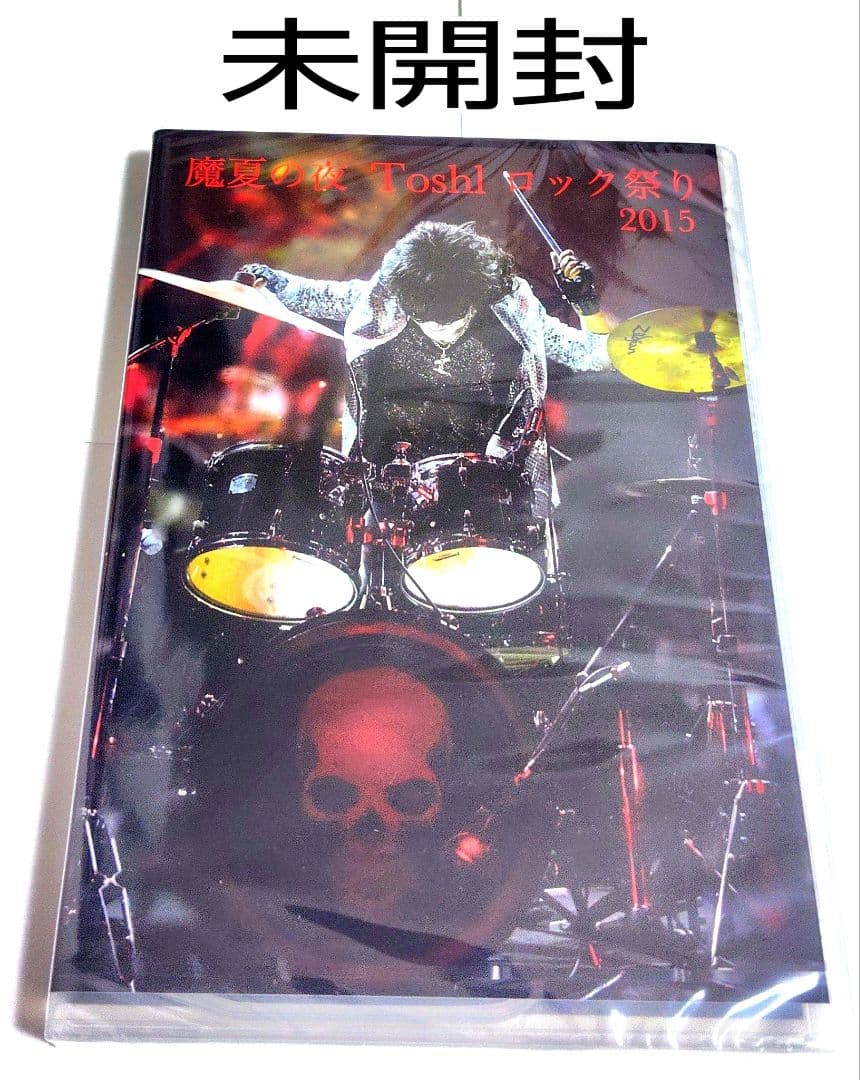 入手困難 未開封 Toshl / 魔夏の夜 ロック祭り DVD-BOX CD付