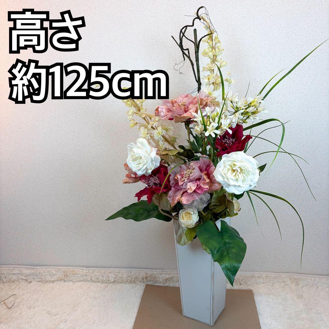 送料無料 造花アレンジメント 大型 アートフラワー スタンド エミリオ ロバ EMILIO ROBBA エミリオロバ ローズ ポプリアレンジM W・ミラー台座 丸