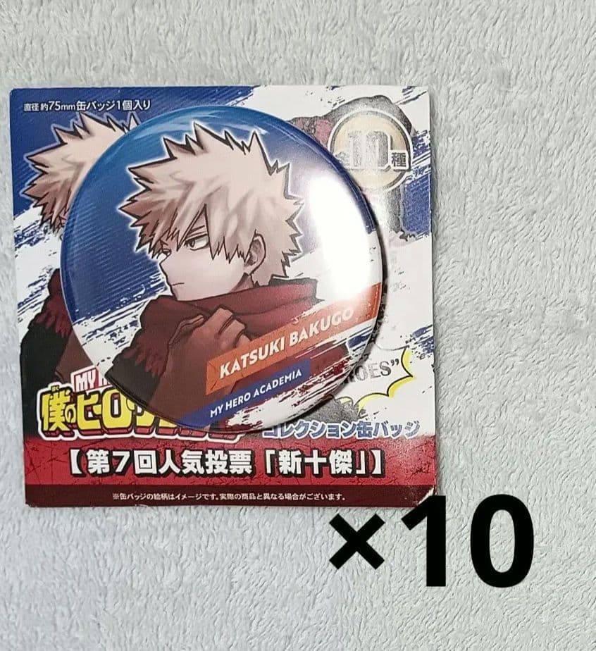 新十傑 コレ缶 爆豪 - メルカリ