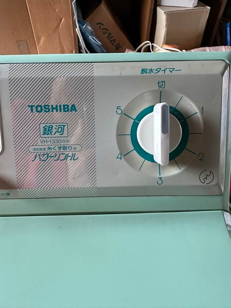 昭和レトロ TOSHIBA 二槽式洗濯機 銀河 VH1330 ミントグリーン - メルカリ