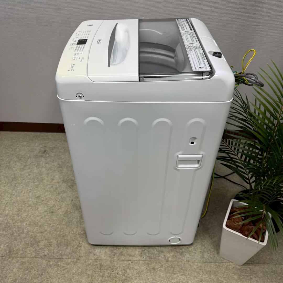 Haier 洗濯機 小型 一人暮らし 5.5kg 2024年製 KW0084