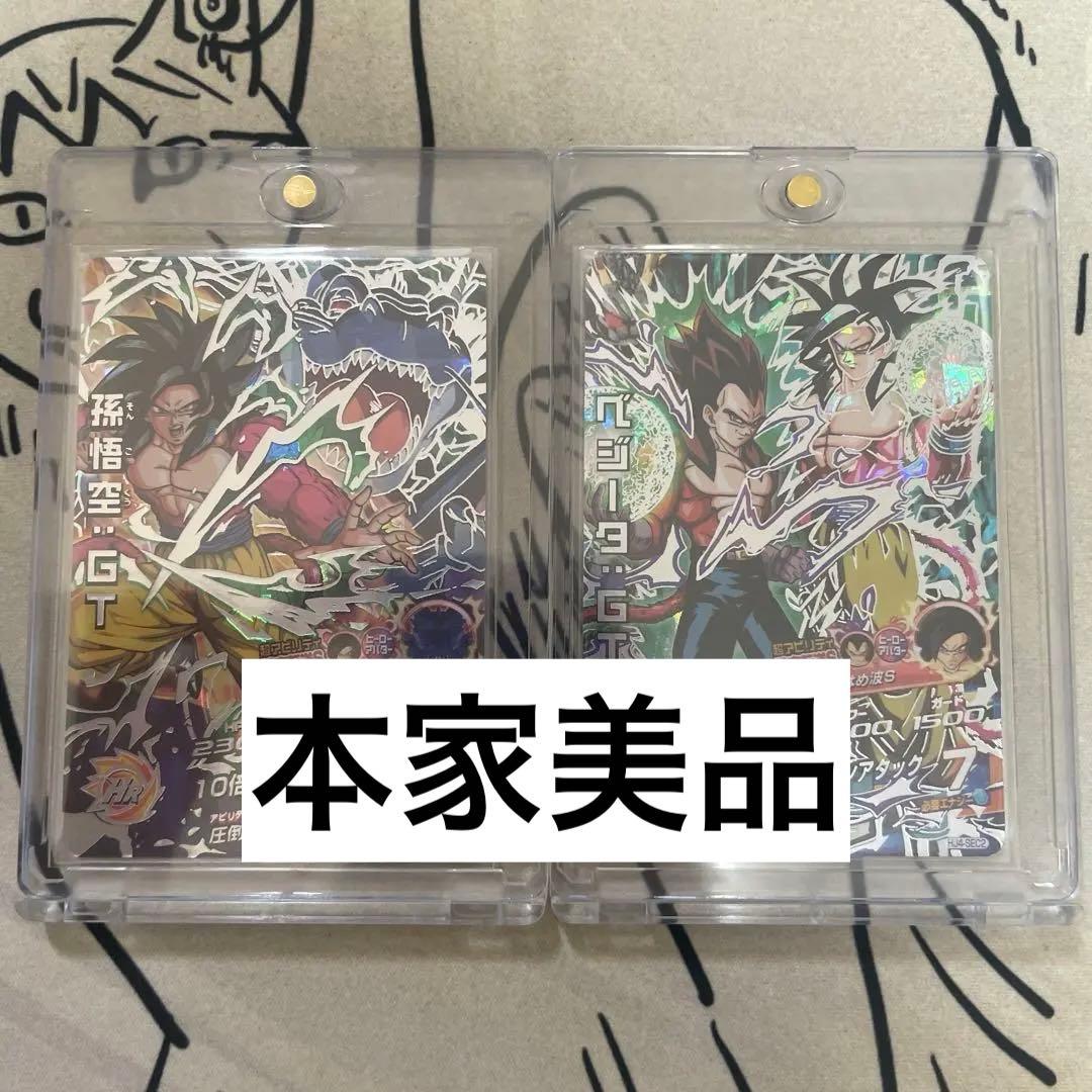 【美品】hj3-sec2 孫悟空:GT hj4-sec2 ベジータ:GT スーパードラゴンボールヒーローズ 旧弾 hj4-sec2 ベジータ:gt - メルカリ