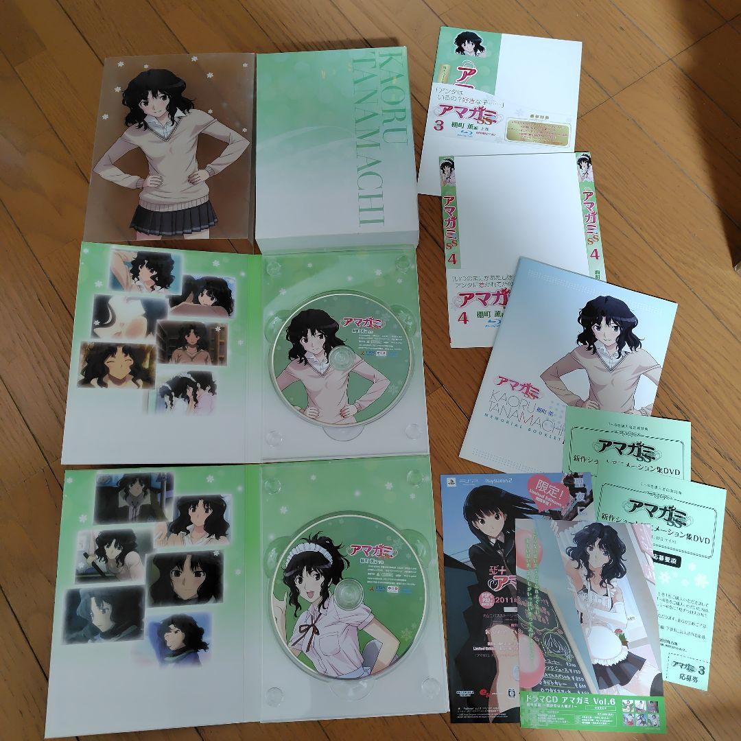 Blu-ray アマガミSS 全13巻セット〈初回限定生産〉全て帯付き - メルカリ