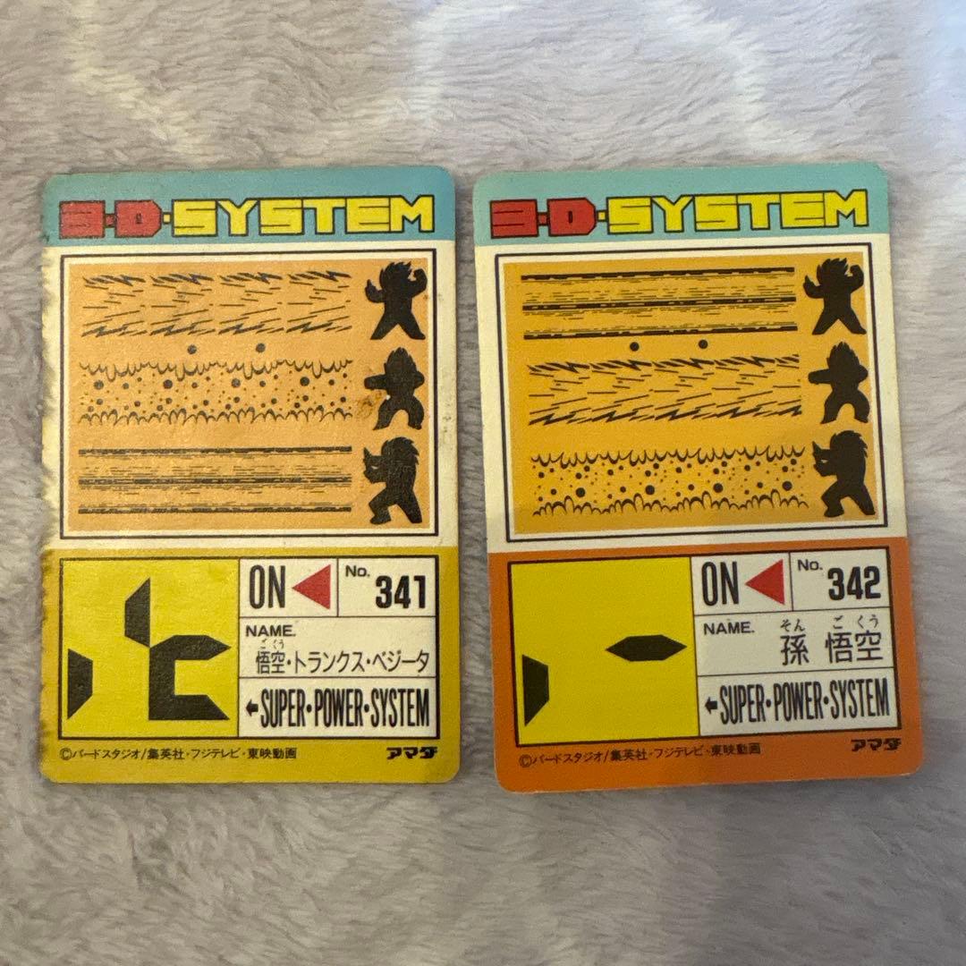 希少】ドラゴンボールppカードアマダ No.341.342 2枚セット - メルカリ