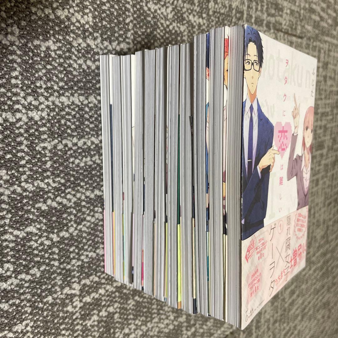 ヲタクに恋は難しい 全11巻セット - メルカリ