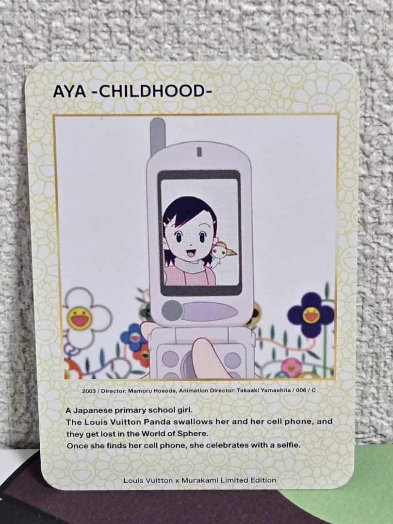 ルイヴィトン×村上隆　トレーディングカード　aya⑥ ルイヴィトン×村上隆 トレーディングカード aya⑥ 顧客限定ギフト