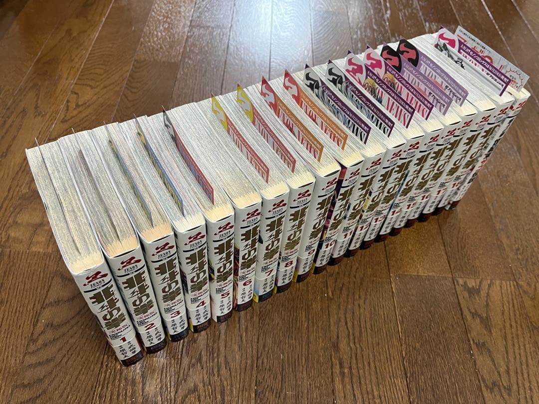 初版 北斗の拳 究極版 1巻〜18巻 全巻セット 帯付き 注文カード 新装版