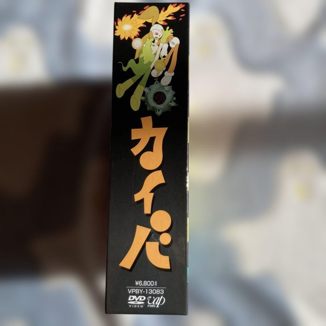 カイバ DVD BOX 1-3巻セット 湯浅政明 原作 監督 - メルカリ