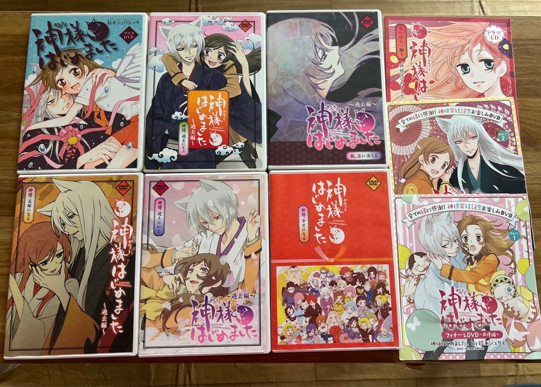 あごぴくみん PIKMINのコレなんだ？」第22回 ピクミンたちが見つけたものはなんで