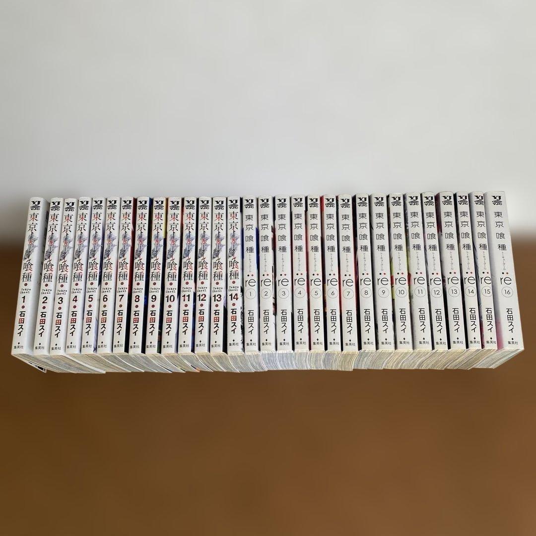 東京喰種 全14巻 トーキョーグールre 全16巻 合計30冊 全巻 - メルカリ