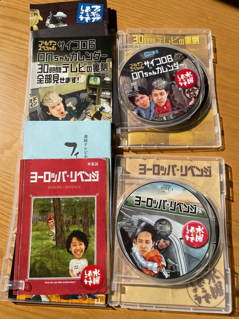 水曜どうでしょう DVD 10本セット - メルカリ