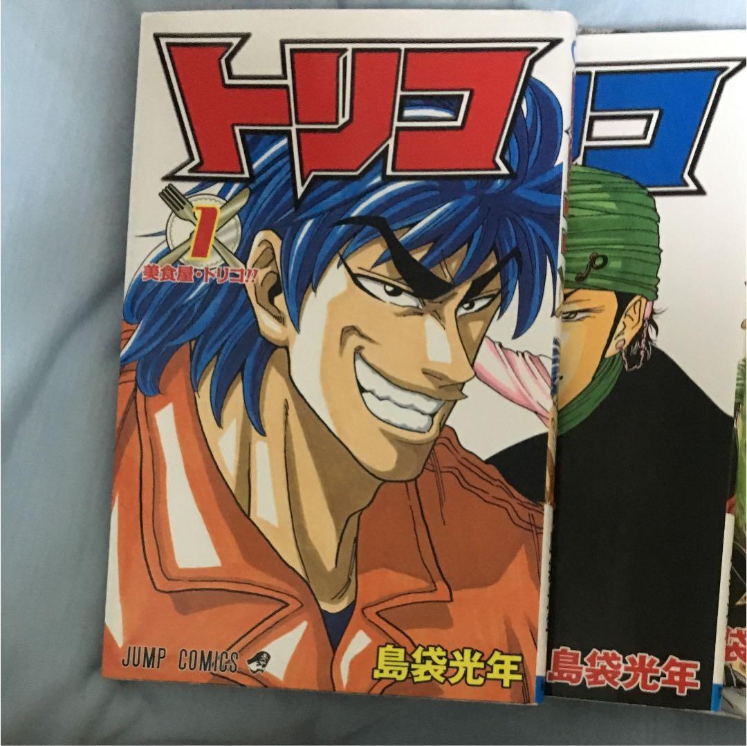 トリコ  1巻〜41巻 Amazon.co.jp: トリコ モノクロ版 41 (ジャンプコミックスDIGITAL