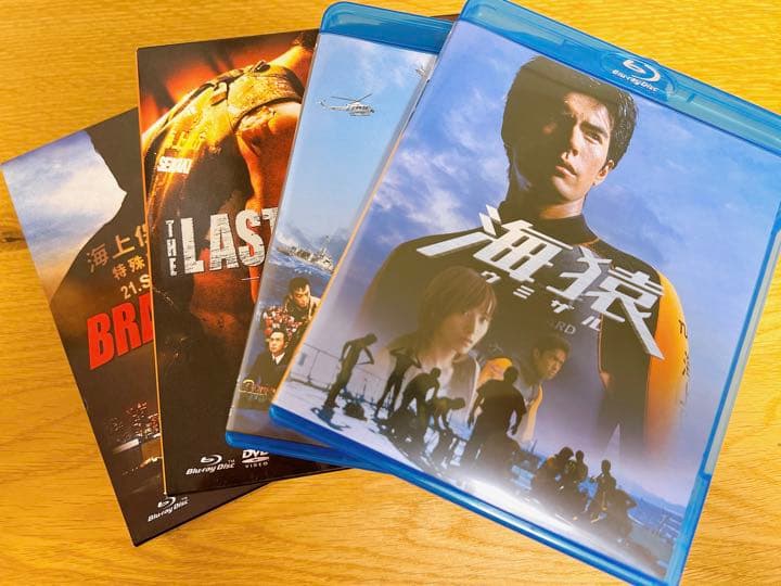 海猿　《劇場版Blu-ray 4本セット》