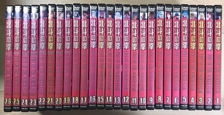 北斗の拳 DVD 全巻 Amazon.co.jp: 北斗の拳 全26巻セット [マーケットプレイス DVDセット