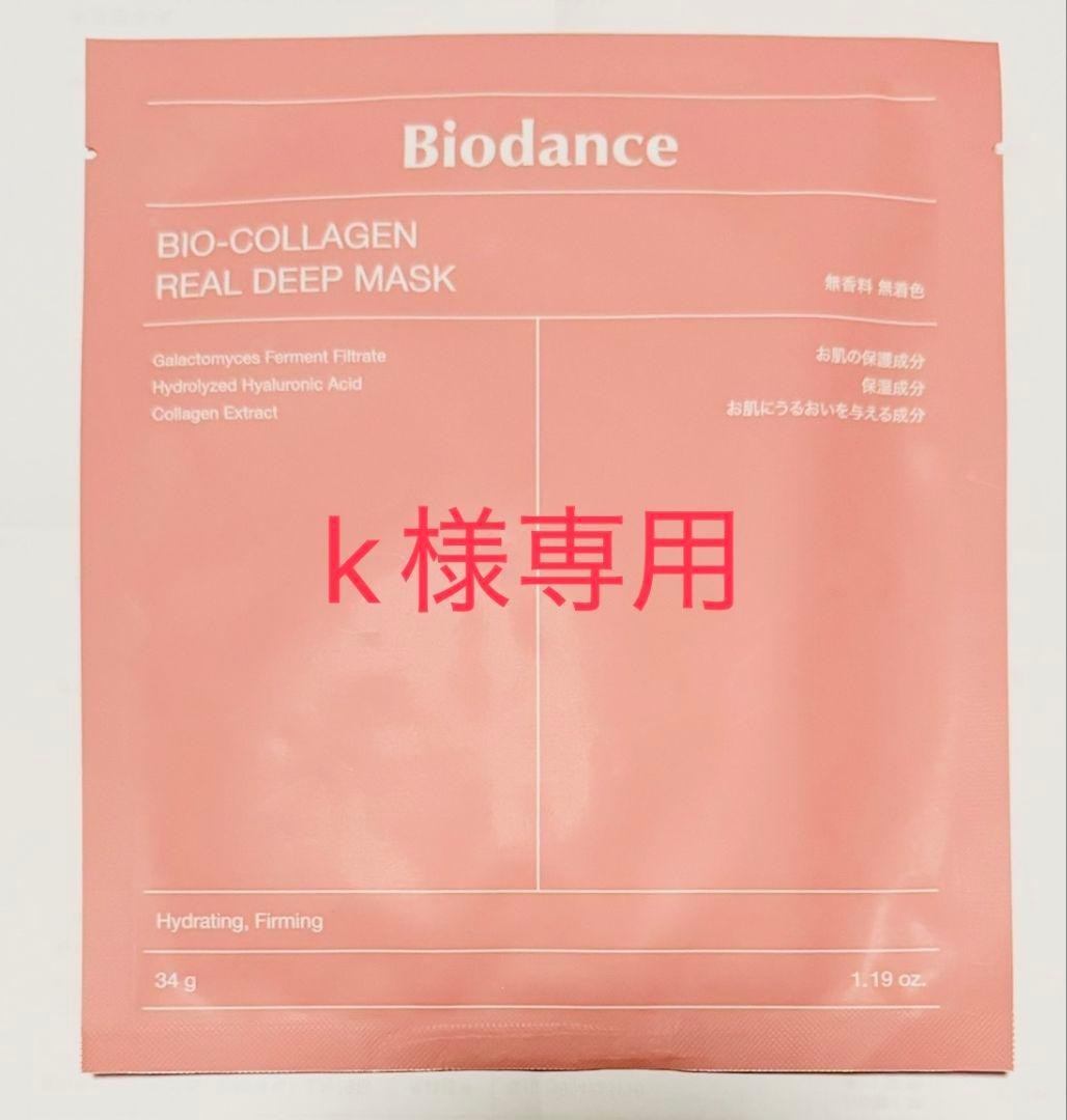 美容液 k シェルミラックスキンコンディショナー200ml 無添加 アルカリ化粧水