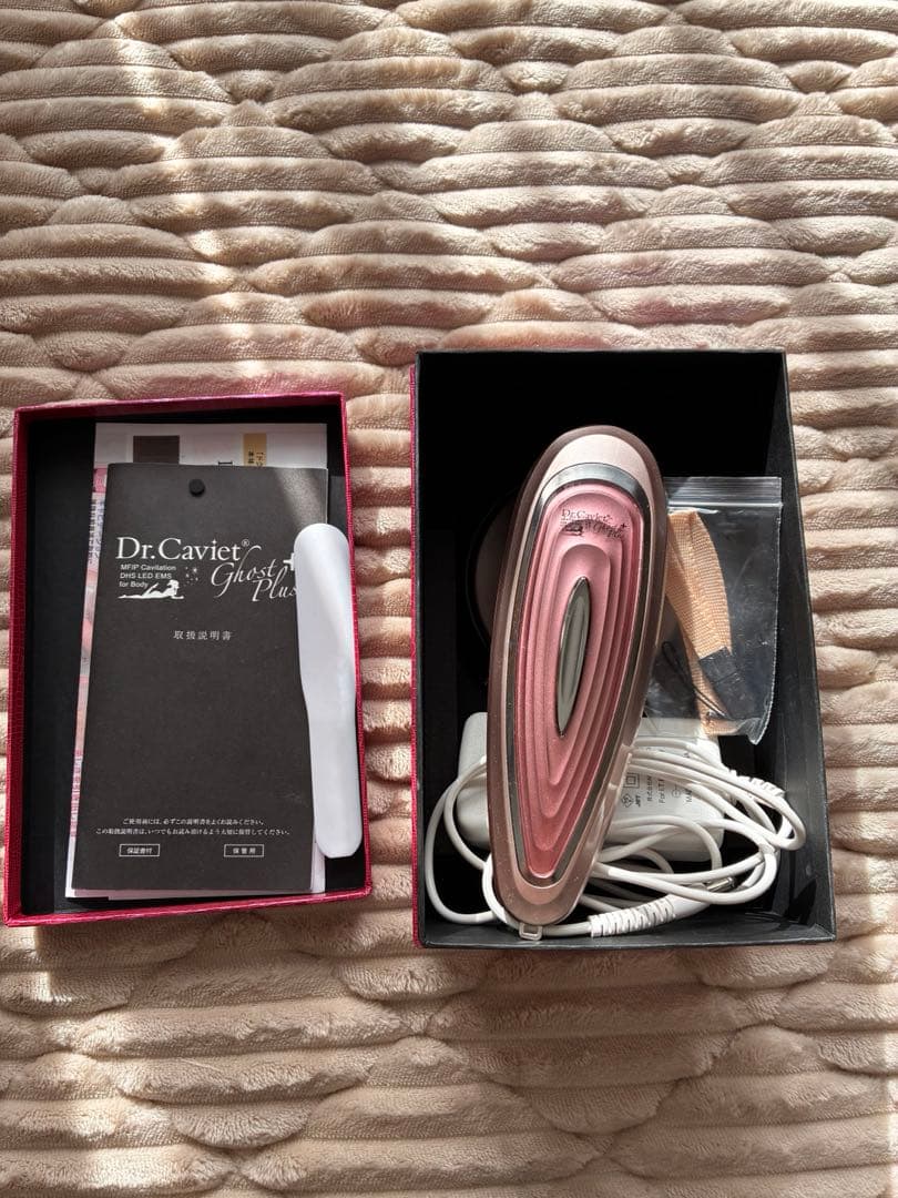 ドクターキャビエットゴーストプラス 楽天市場】Dr.Caviet Ghost ドクターキャビエットゴースト plus