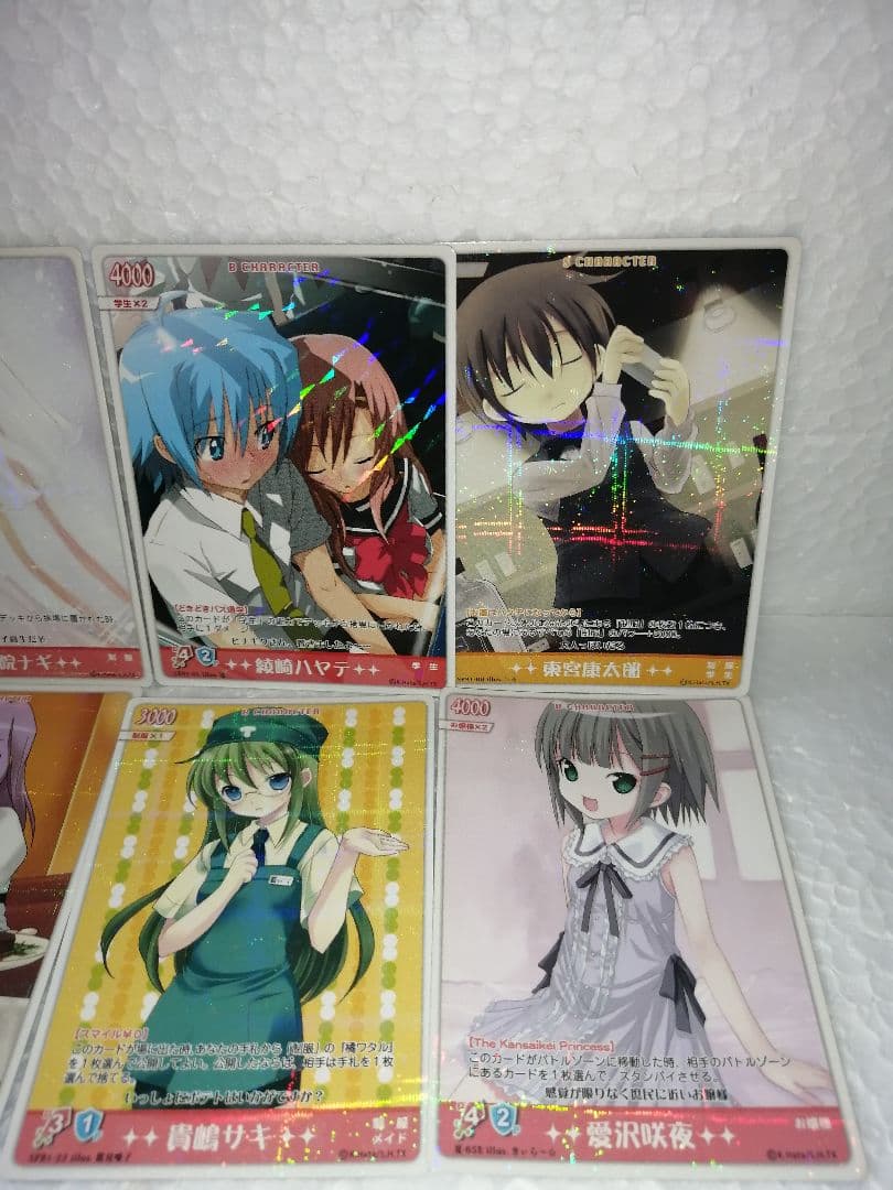 ハヤテのごとく TCGキラキラカードセットW① - メルカリ