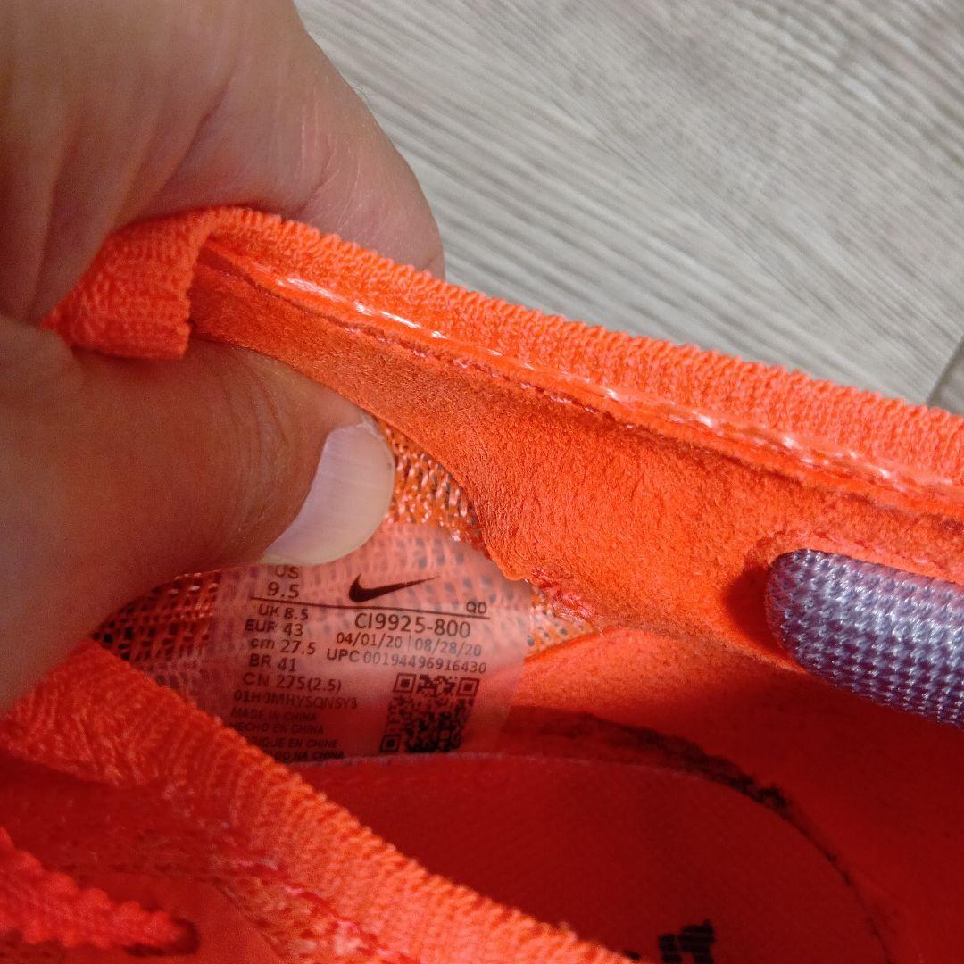 NIKE　アルファフライ　27.5cm