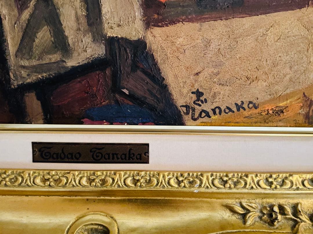 真作保証】 田中忠雄 「エッケ・ホモ 此の人を見よ」 油彩画 キリスト