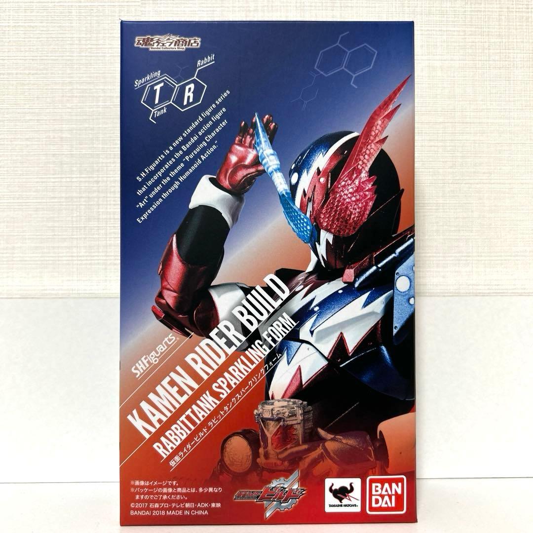 S.H.Figuarts 仮面ライダービルドラビットタンクスパークリングフォーム
