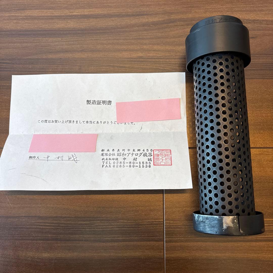 トーキョー鉄管 s5670-2 70パイ サイレンサー 昭和アナログ 東京鉄管