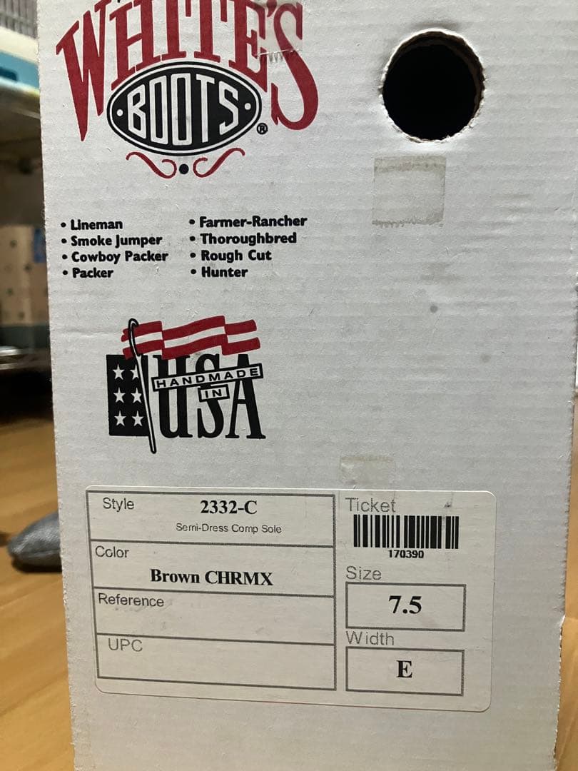 【7.5E】ホワイツ セミドレス ブーツ ブラウン クロムエクセル