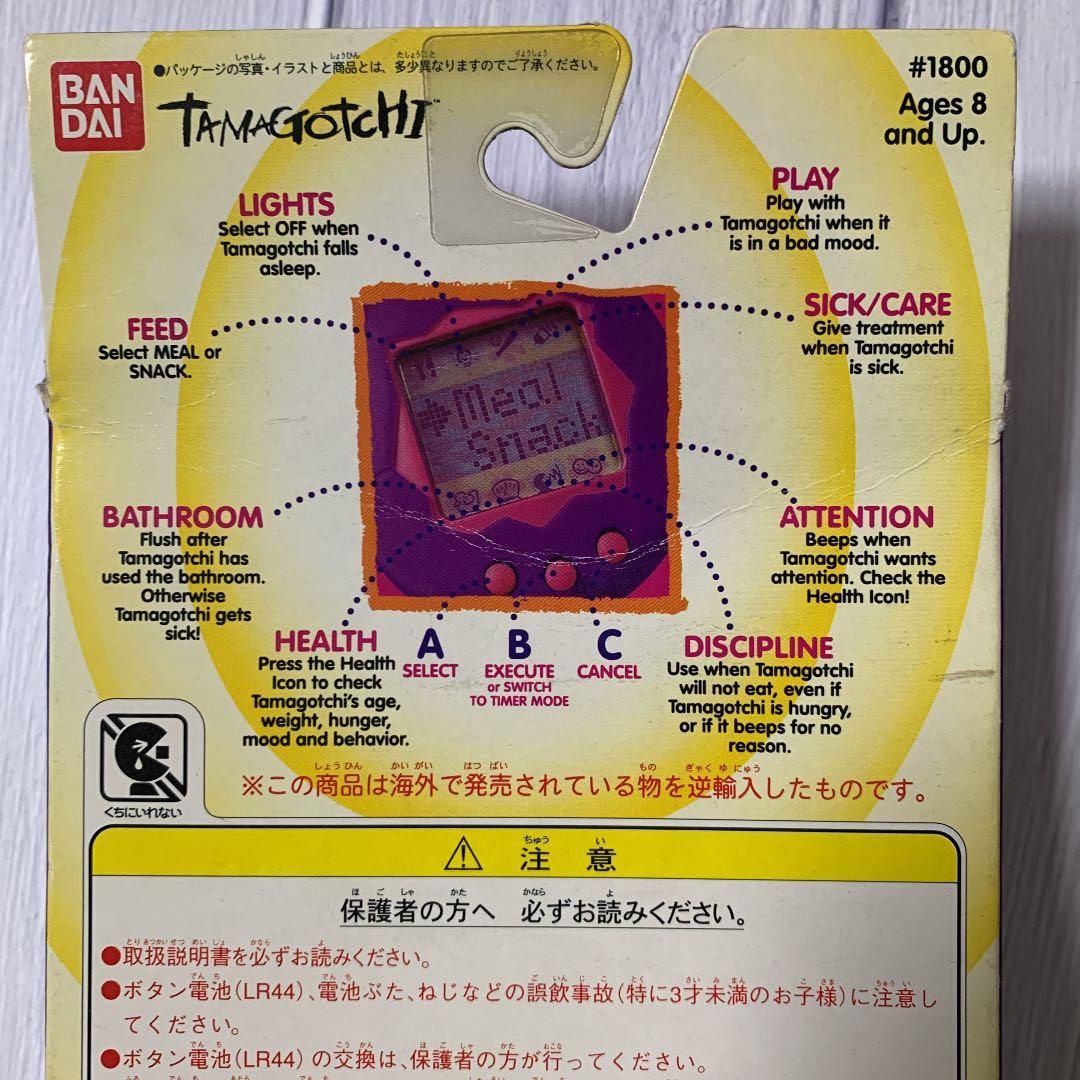 希少】販売終了☆初代たまごっち☆海外版 - メルカリ