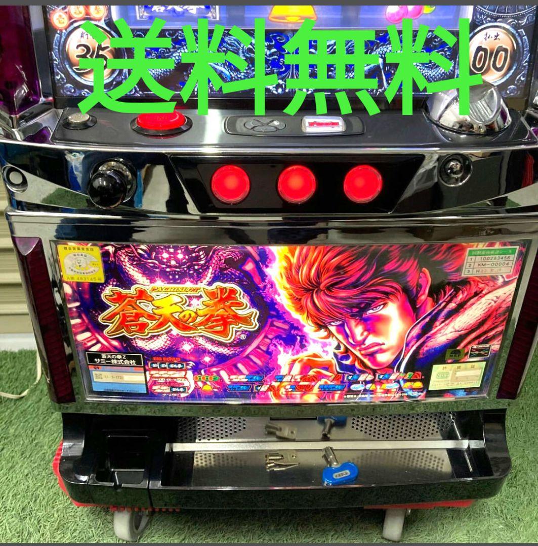 パチスロ実機 機動戦士 ガンダムユニコーン 不要機付き バイブ