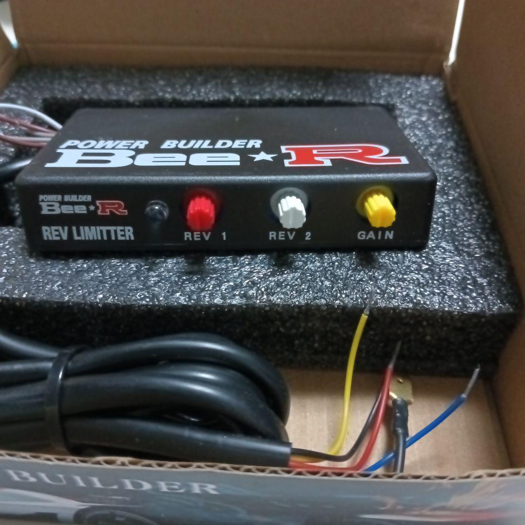 Bee Rタイプ Rev limitterレブリミッター パワービルダー - メルカリ