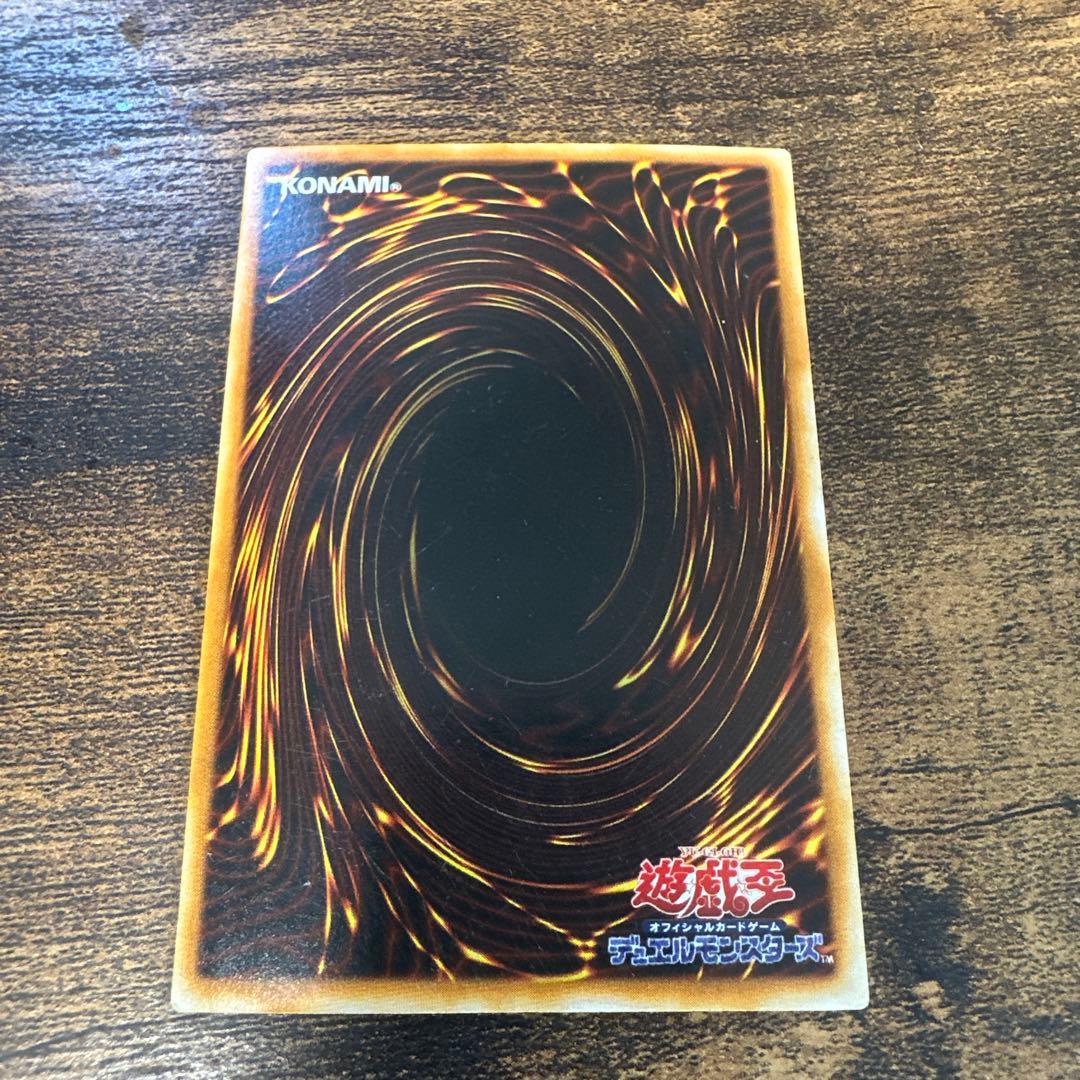 城之内死す！？】真紅眼の黒竜 伝説の詰め合わせセット初期・レリーフ