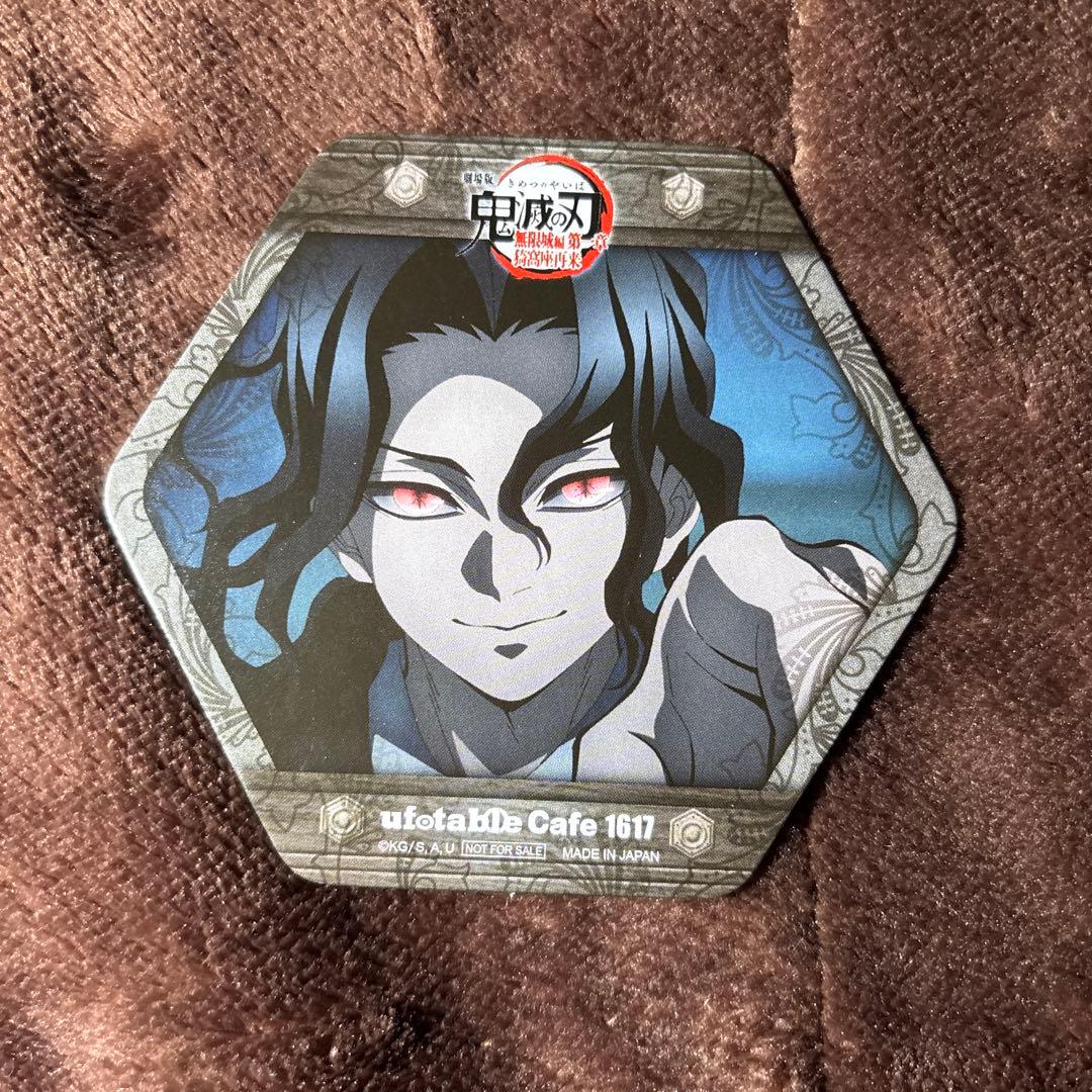 鬼滅の刃ufotable cafeドリンクコースター鬼舞辻無惨 - メルカリ