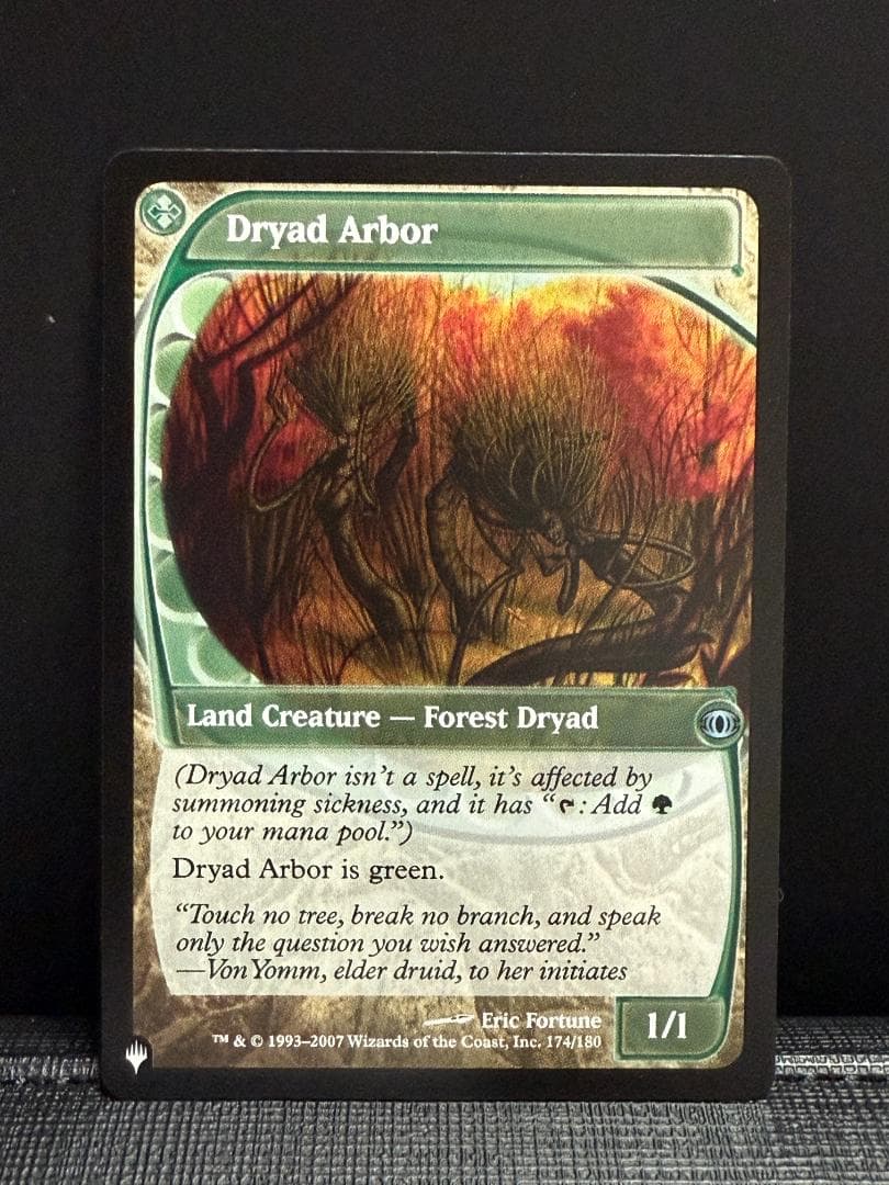 ドライアドの東屋》 英語版/FUT/土地R - メルカリ