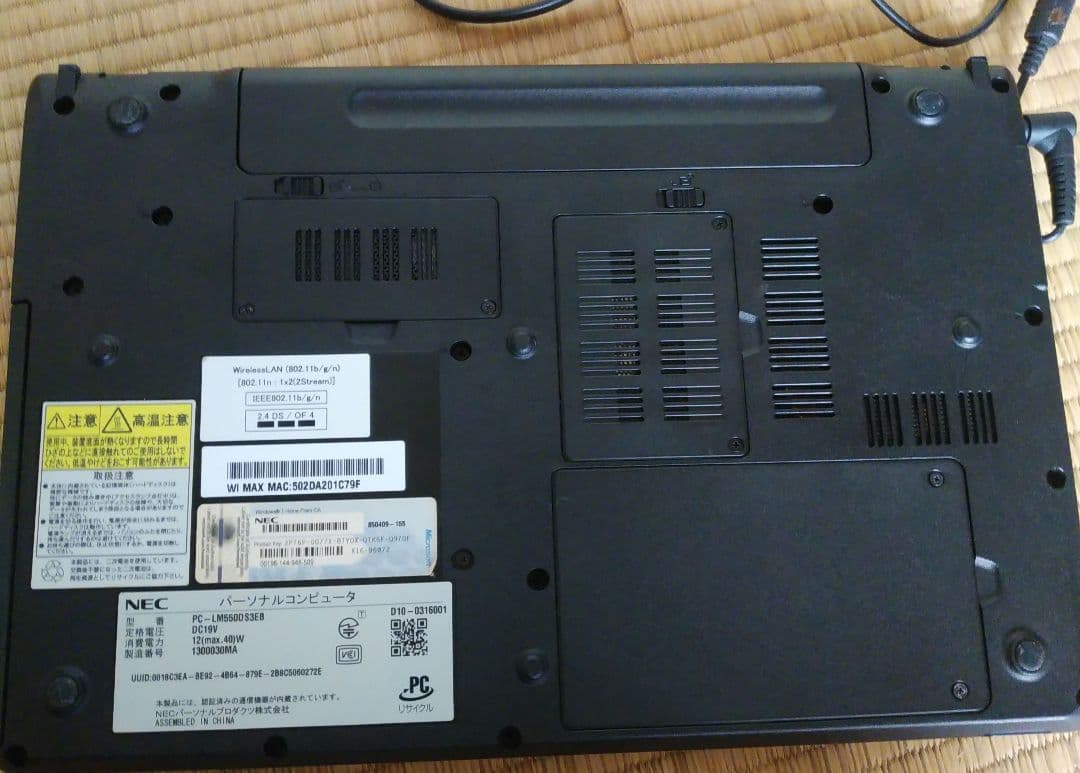 NEC LaVie ノートPC 日本語キーボード ACアダプター付き - メルカリ