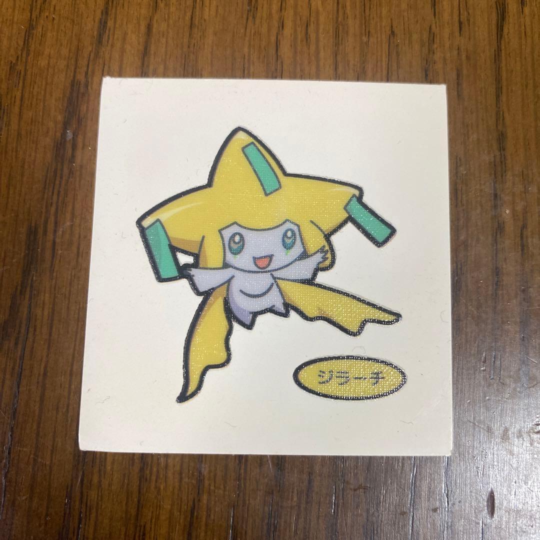 ポケモンパンシール(ジラーチ) - メルカリ