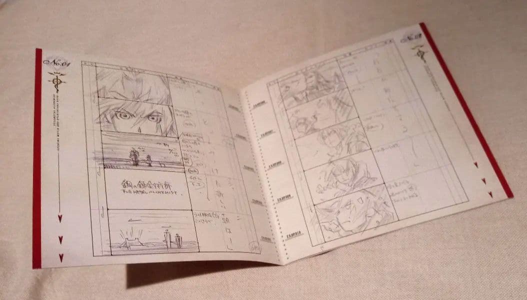 鋼の錬金術師 OPテーマ CD特典 オープニング絵コンテブック - メルカリ