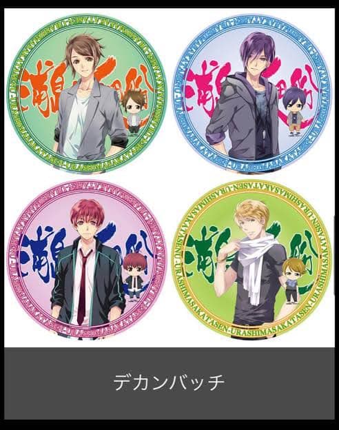 うらたぬき 浦島坂田船 2014グッズ デカンバッジ - メルカリ