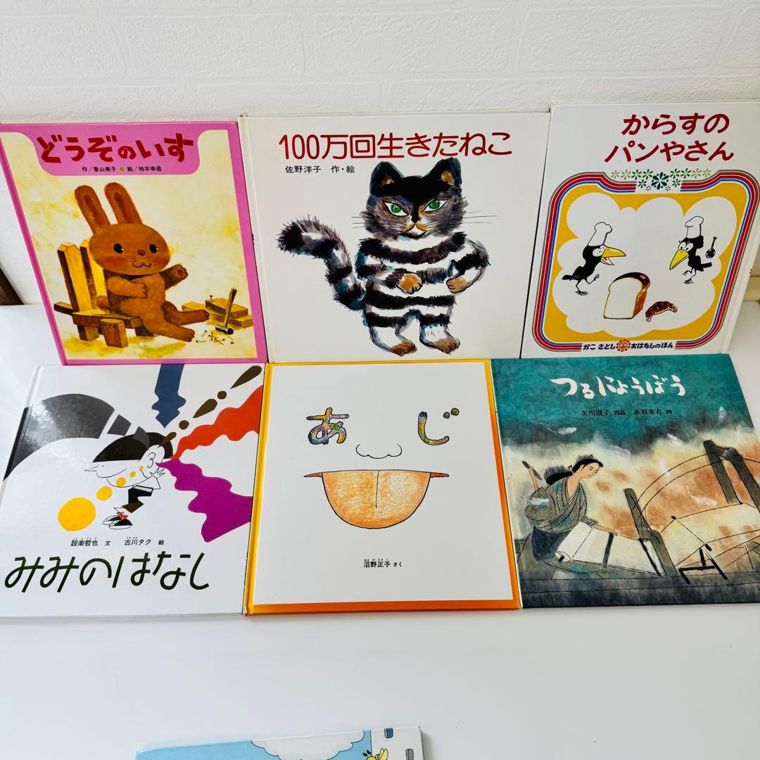 人気絵本68冊セット 福音館書店 くもん推薦図書 まとめ - メルカリ