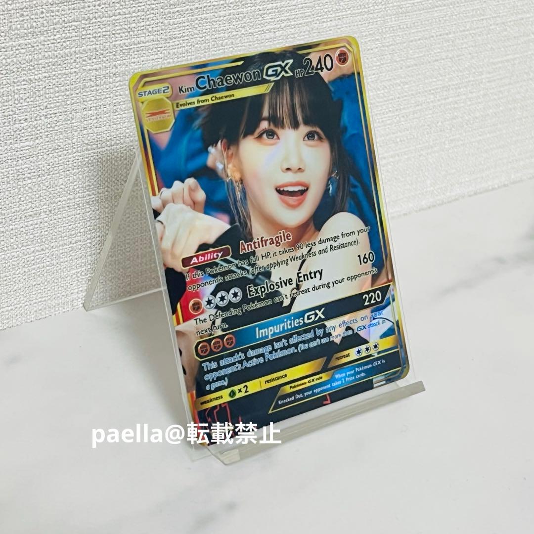 日本未入荷】Le Sserafim ルセラフィム チェウォン トレカ No5 - メルカリ