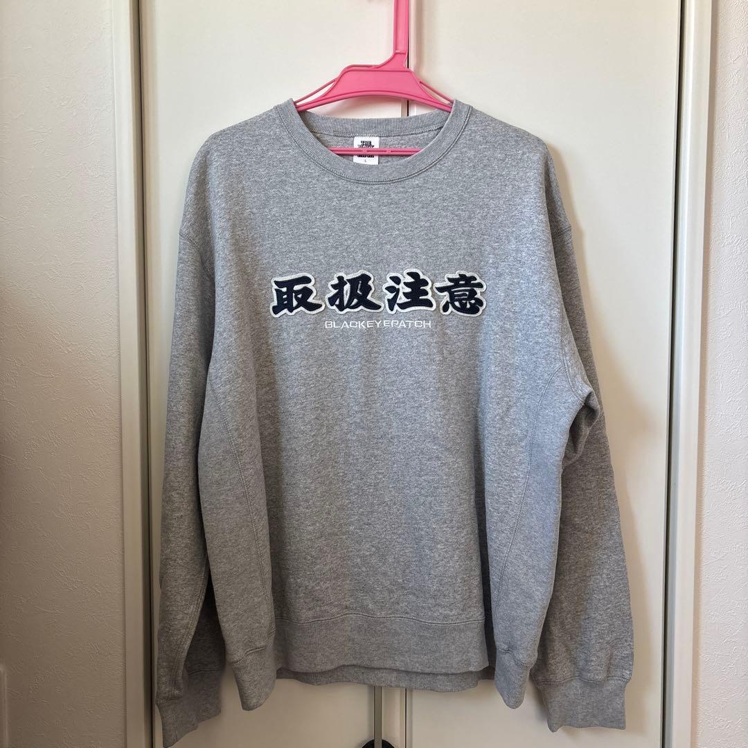 THE BLACK EYE PATCH 取扱注意スウェット - メルカリ