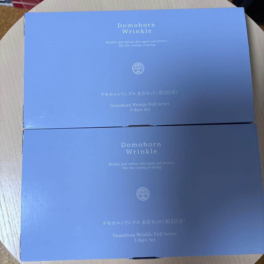 ドモホルンリンクル8点セット(約3日分)2箱➕基本4点6回分 - メルカリ