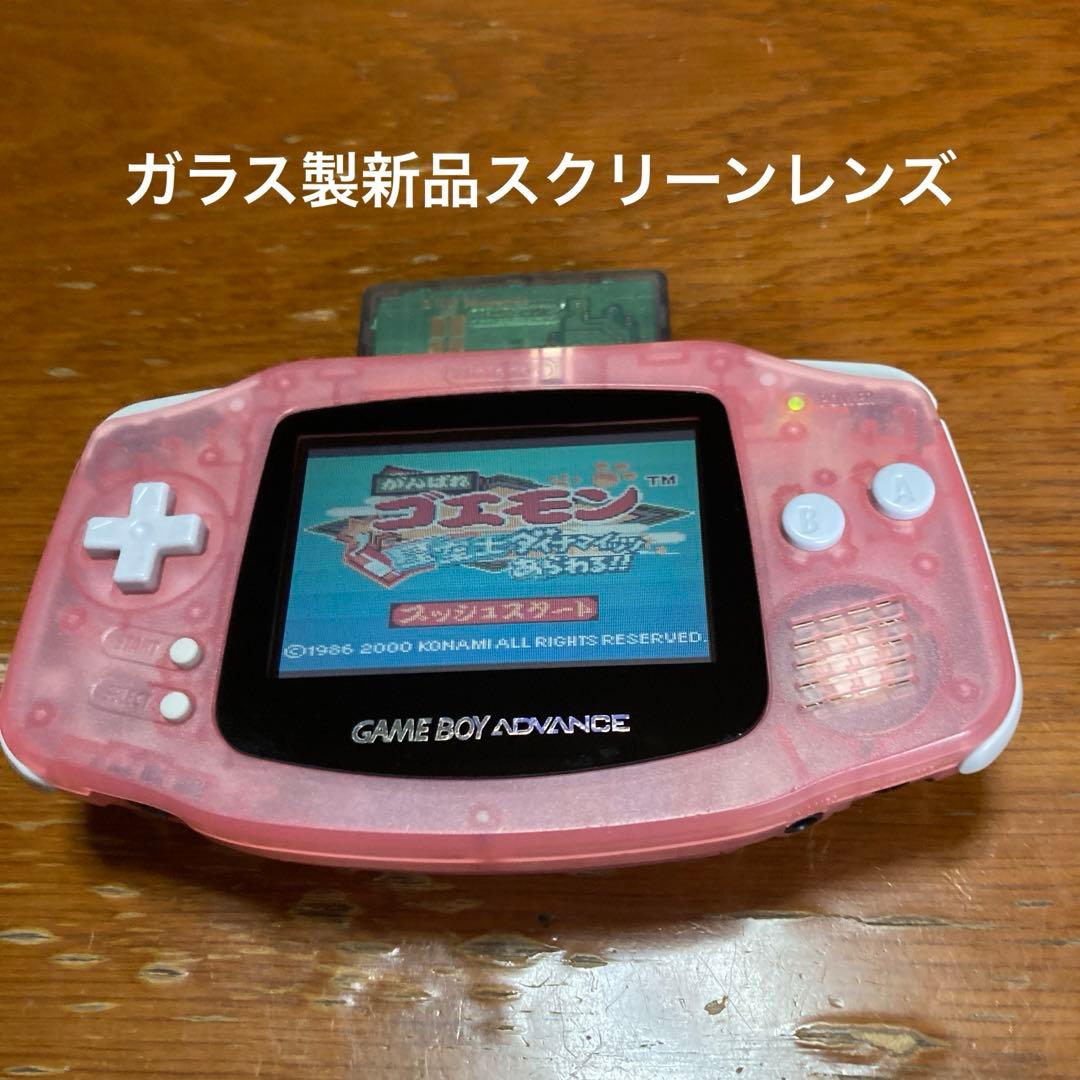 Nintendo ゲームボーイアドバンス本体 ミルキーピンク - メルカリ