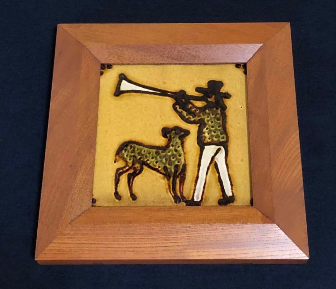 《R》船木研兒 陶額 陶板画 陶芸家 251009い1